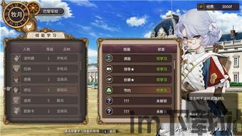 圣女战旗还在更新吗,圣女战旗持续更新,游戏内容丰富多样(图2) 圣女战旗还在更新吗,圣女战旗持续更新,游戏内容丰富多样(图2)