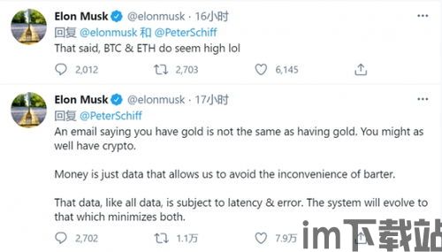 比特币十多年前价格多少,从微不足道到价值连城(图1) 比特币十多年前价格多少,从微不足道到价值连城(图1)