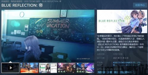 蓝色反射帝最新版本,帝最新版本深度解析(图2) 蓝色反射帝最新版本,帝最新版本深度解析(图2)