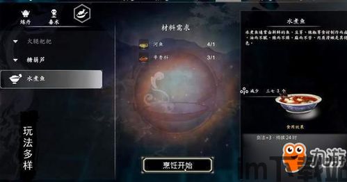 河洛群侠传ce表(图2) 河洛群侠传ce表(图2)