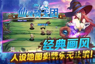 勇敢之地骑士团 修改,游戏辅助工具的利与弊(图2)