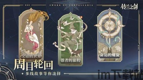 忍3 卡池 2023,全新角色与武器,玩家期待值爆棚(图3) 忍3 卡池 2023,全新角色与武器,玩家期待值爆棚(图3)