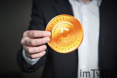 富二代给我10个比特币(图4) 富二代给我10个比特币(图4)