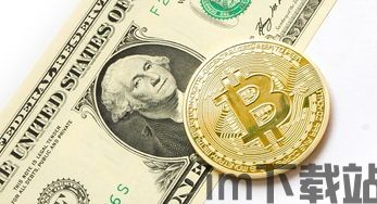 比特币 出币,揭秘数字货币的诞生与流通(图18)