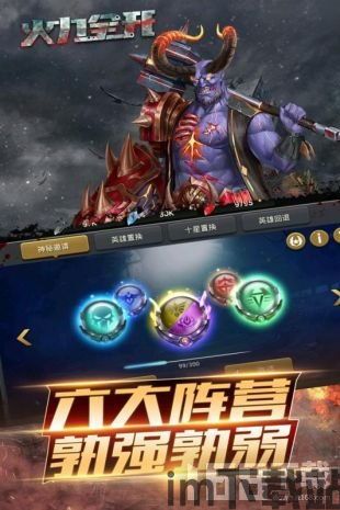 带给玩家不一样的游戏体验,这些玩家与队伍拥有者的游戏版本不同(图8) 带给玩家不一样的游戏体验,这些玩家与队伍拥有者的游戏版本不同(图8)