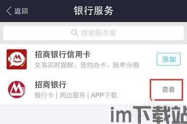 怎么查usdt钱包地址余额,如何查询USDT钱包地址余额(图4) 怎么查usdt钱包地址余额,如何查询USDT钱包地址余额(图4)