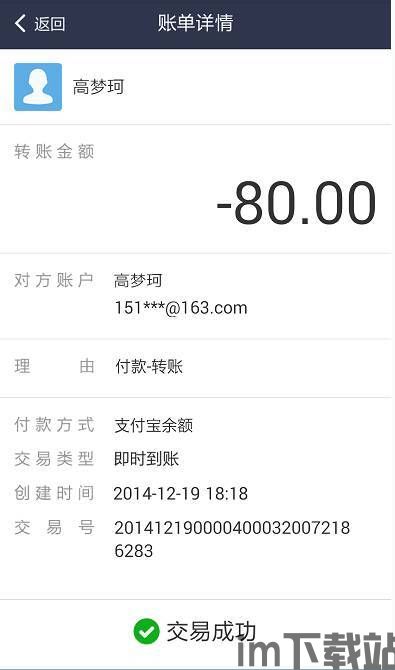 冷钱包显示有usdt转账却没了,冷钱包显示USDT转账却没了?原因及解决方法详解(图3) 冷钱包显示有usdt转账却没了,冷钱包显示USDT转账却没了?原因及解决方法详解(图3)