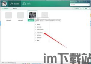 纸飞机怎么设置中文版图文教程(图5) 纸飞机怎么设置中文版图文教程(图5)