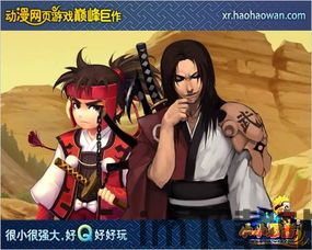 凌辱日本忍者小游戏(图6) 凌辱日本忍者小游戏(图6)