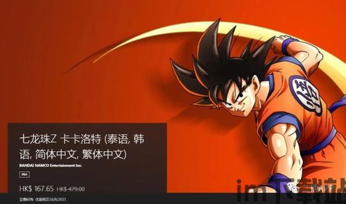 凌辱日本忍者小游戏(图7) 凌辱日本忍者小游戏(图7)