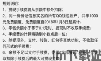 不需要手续费的USDT钱包,便捷与安全的完美结合(图2)