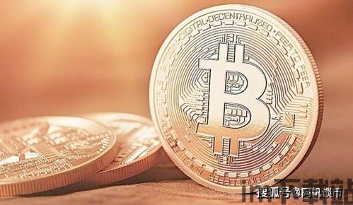 牛顿比特币(图2) 牛顿比特币(图2)