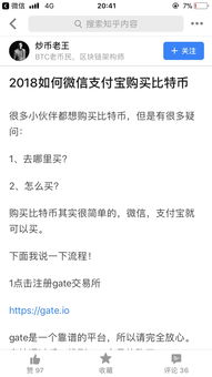 四川对比特币的看法作文,四川对比特币的看法(图1) 四川对比特币的看法作文,四川对比特币的看法(图1)