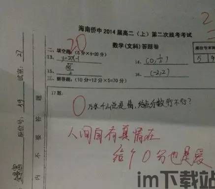 四川对比特币的看法作文,四川对比特币的看法(图4) 四川对比特币的看法作文,四川对比特币的看法(图4)
