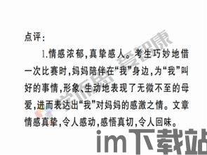 四川对比特币的看法作文,四川对比特币的看法(图6) 四川对比特币的看法作文,四川对比特币的看法(图6)