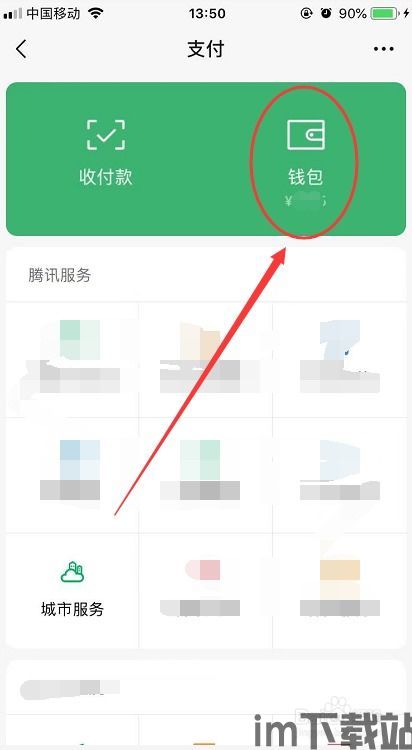 冷钱包钱包怎么添加usdt钱包,如何将USDT添加到冷钱包(图4) 冷钱包钱包怎么添加usdt钱包,如何将USDT添加到冷钱包(图4)
