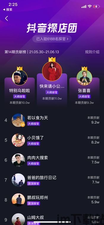 wulala 平台,智能通信解决方案的先驱(图1) wulala 平台,智能通信解决方案的先驱(图1)