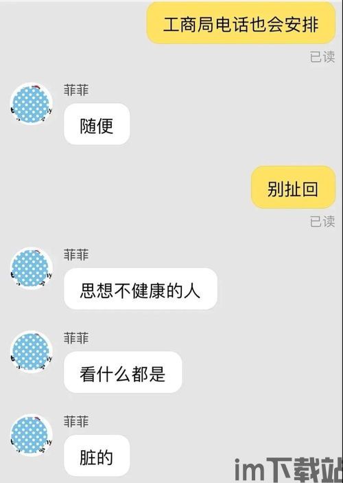 wulala 平台,智能通信解决方案的先驱(图3) wulala 平台,智能通信解决方案的先驱(图3)