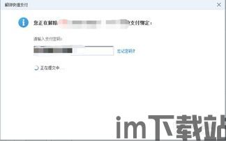 qq钱包被盗刷怎么办,QQ钱包被盗刷怎么办?紧急应对指南(图2) qq钱包被盗刷怎么办,QQ钱包被盗刷怎么办?紧急应对指南(图2)