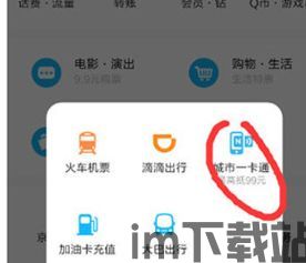qq钱包被盗刷怎么办,QQ钱包被盗刷怎么办?紧急应对指南(图3) qq钱包被盗刷怎么办,QQ钱包被盗刷怎么办?紧急应对指南(图3)