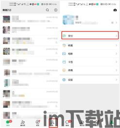 qq钱包被盗刷怎么办,QQ钱包被盗刷怎么办?紧急应对指南(图6) qq钱包被盗刷怎么办,QQ钱包被盗刷怎么办?紧急应对指南(图6)