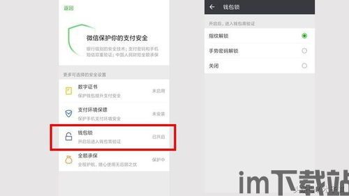 qq钱包被盗刷怎么办,QQ钱包被盗刷怎么办?紧急应对指南(图12) qq钱包被盗刷怎么办,QQ钱包被盗刷怎么办?紧急应对指南(图12)
