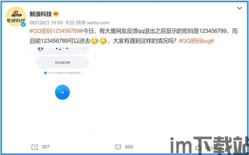 qq钱包被盗刷怎么办,QQ钱包被盗刷怎么办?紧急应对指南(图13) qq钱包被盗刷怎么办,QQ钱包被盗刷怎么办?紧急应对指南(图13)