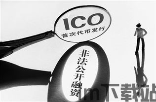 沈阳比特币,沈阳比特币市场的发展与现状(图4)