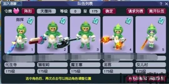 魔力拼拼安卓版(图6)