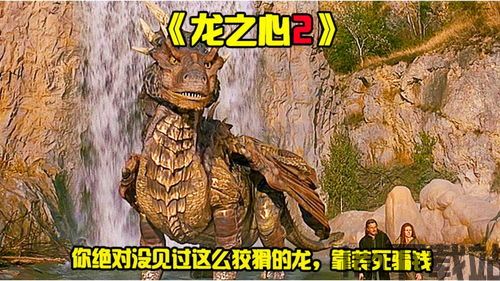龙之谷2安卓版(图3) 龙之谷2安卓版(图3)