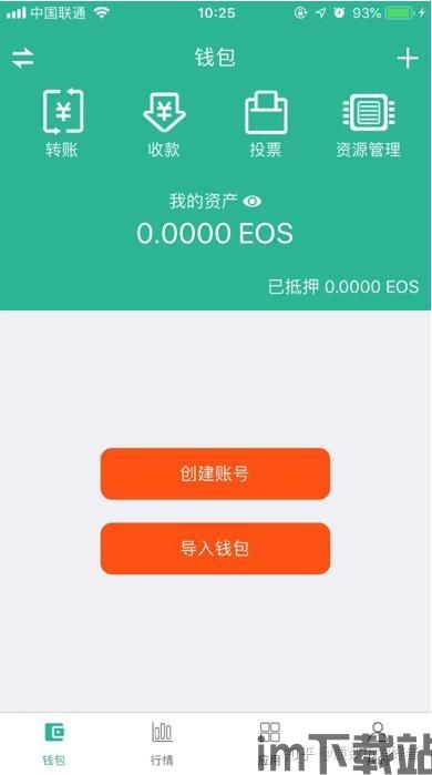 usdt转入冷钱包还追得回来吗,USDT转入冷钱包后还能追回吗？(图6)