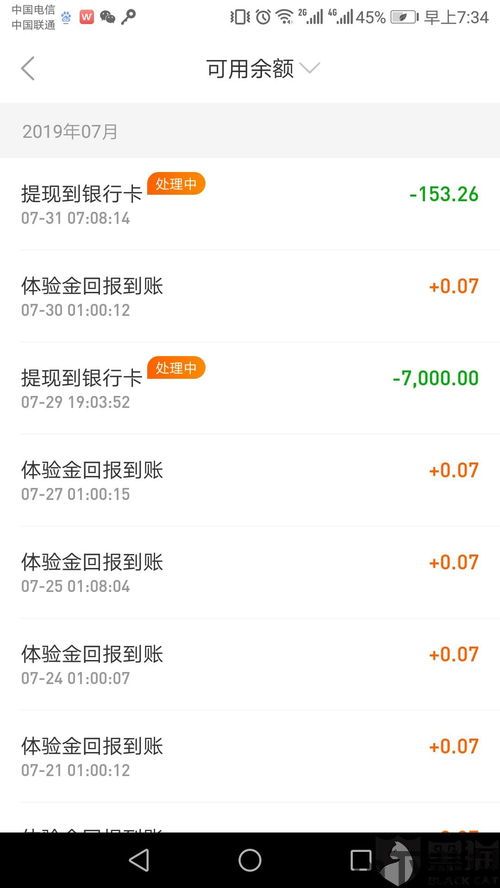 usdt转入冷钱包还追得回来吗,USDT转入冷钱包后还能追回吗？(图7)