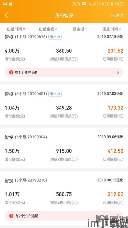 usdt转入冷钱包还追得回来吗,USDT转入冷钱包后还能追回吗？(图15)