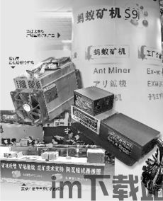 广东省比特币矿机供应,广东省比特币矿机供应现状(图2) 广东省比特币矿机供应,广东省比特币矿机供应现状(图2)