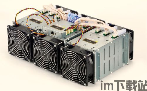 广东省比特币矿机供应,广东省比特币矿机供应现状(图5) 广东省比特币矿机供应,广东省比特币矿机供应现状(图5)