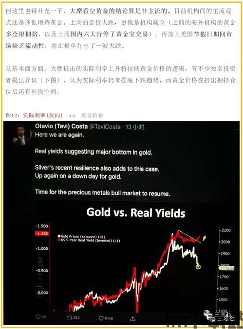 黄金做成的比特币多少钱,黄金做成的比特币价值几何？(图1)