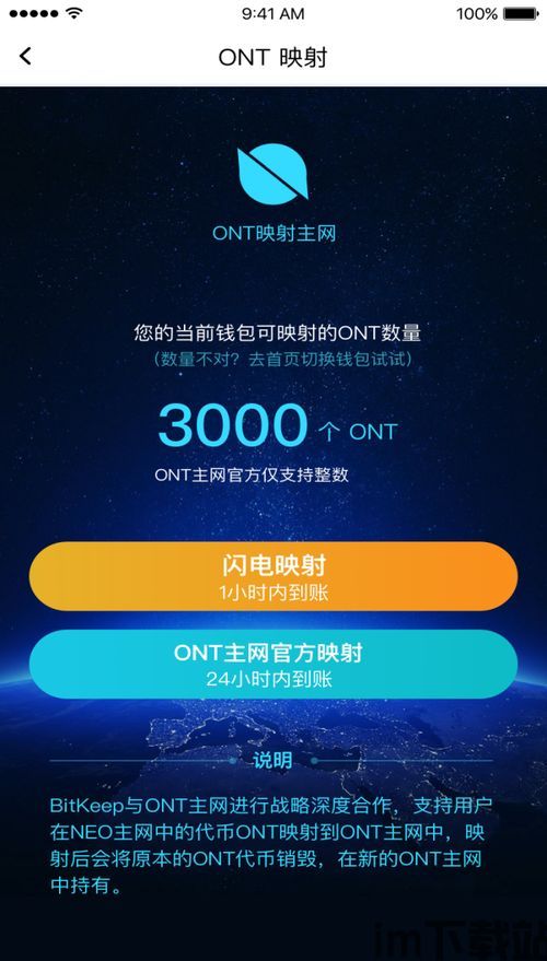 bitkeep钱包usdt(图6)