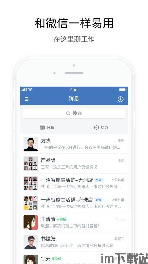 被企业微信骗炒比特币,比特币炒作为饵，投资者血本无归(图2)