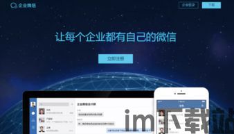 被企业微信骗炒比特币,比特币炒作为饵，投资者血本无归(图3)