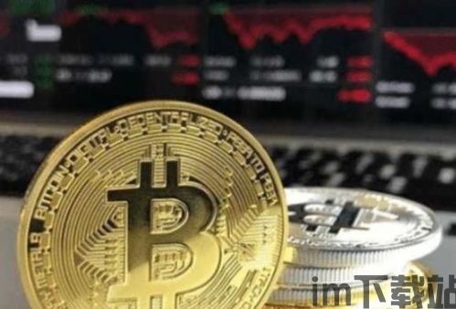 普通人可以学比特币吗,普通人可以学习比特币吗?——揭秘加密货币投资入门指南(图2) 普通人可以学比特币吗,普通人可以学习比特币吗?——揭秘加密货币投资入门指南(图2)
