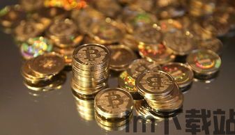 普通人可以学比特币吗,普通人可以学习比特币吗?——揭秘加密货币投资入门指南(图5) 普通人可以学比特币吗,普通人可以学习比特币吗?——揭秘加密货币投资入门指南(图5)