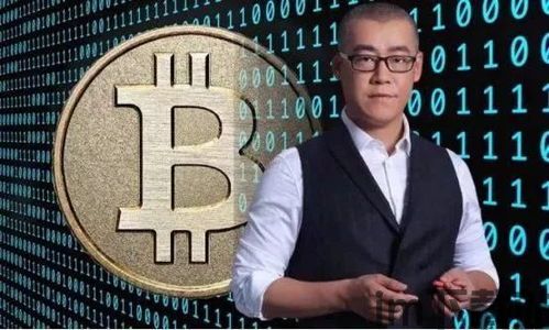 比特币在中国提现到微信,比特币在中国提现到微信的详细教程(图3)