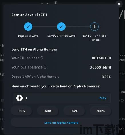 ti钱包usdt转成eth,如何使用TokenPocket钱包将USDT转换成ETH？(图7)