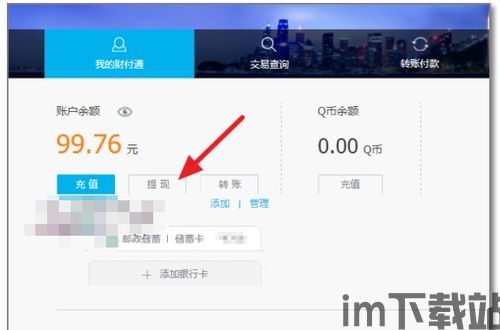 钱能钱包属于usdt钱包吗,钱能钱包——USDT钱包的可靠选择(图2)