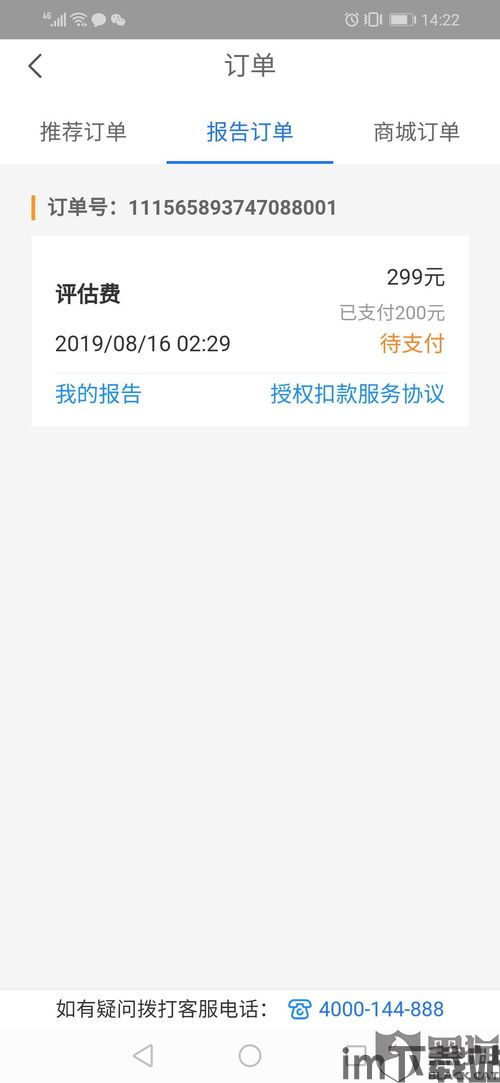 库神钱包usdt不到账,库神钱包USDT不到账怎么办？常见原因及解决方法(图8)