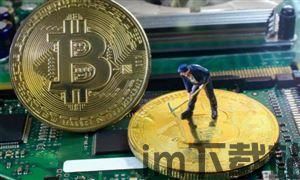 中国比特比特币首富,从英语老师到百亿富豪的蜕变(图5) 中国比特比特币首富,从英语老师到百亿富豪的蜕变(图5)