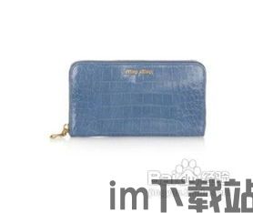 如何辨别钱包里的usdt真假,如何辨别钱包里的USDT真假(图6) 如何辨别钱包里的usdt真假,如何辨别钱包里的USDT真假(图6)