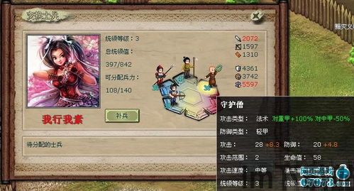 1.多样化的建筑和兵种系统让玩家可以根据自己的喜好建造自己的城市和军队。2.丰富,打造个性化游戏体验(图1) 1.多样化的建筑和兵种系统让玩家可以根据自己的喜好建造自己的城市和军队。2.丰富,打造个性化游戏体验(图1)