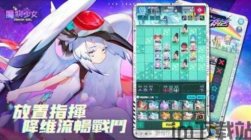 少女魔净手机,少女魔净手机——引领时尚与科技的完美结合(图1)