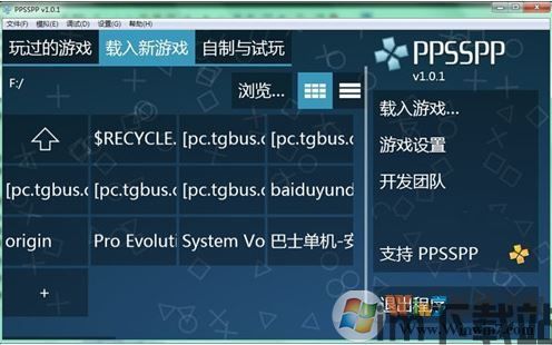 ppsspp,重温经典游戏的利器(图4)